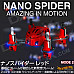 Genuine Doyusha Nano Spider 2.4GHz (Mode 2) - Red