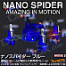 Genuine Doyusha Nano Spider 2.4GHz (Mode 2) - Blue