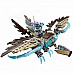 70141 Genuine LEGO Chima Vardy's Ice Vulture Glider Building Toy