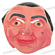 Lifelike Mr Bean Mask for Halloween Cosplay