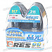 H7 55W 6500K Car White Light Bulbs (Pair/DC 12V)