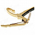 Stainless Steel Guitar Capo for 6-String Guitar (Random Color)