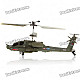 Rechargeable 3.5-CH R/C Helicopter with Gyroscope (IR Remote/6 x AA)