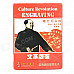 Chairman Mao Pattern Paper Playing Poker Cards - Culture Revolution Engraving