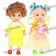 Charming Lovely Dress Suit Girls Doll Toy